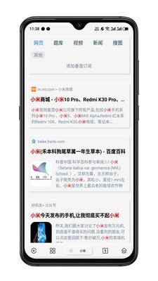 rains浏览器和谐版手机软件app截图