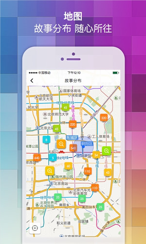 AR无痕浏览器手机软件app截图