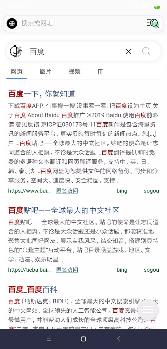 极客喵盒老版手机软件app截图