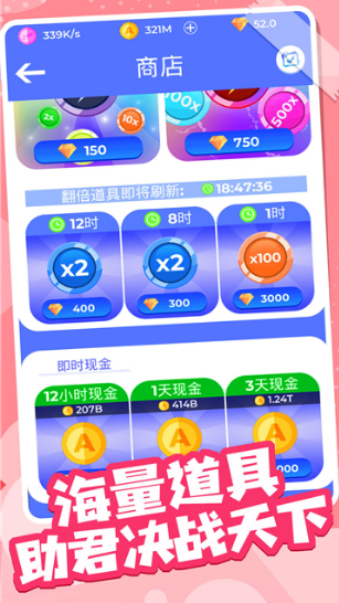 火柴人部落冲突手游app截图