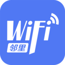 邻里WiFi密码去广告免root版下载