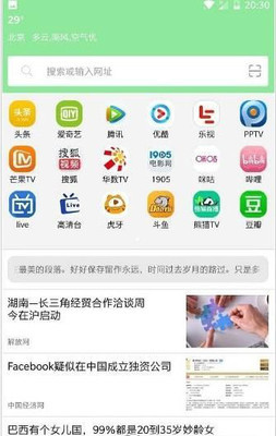 西米浏览器无广告版手机软件app截图