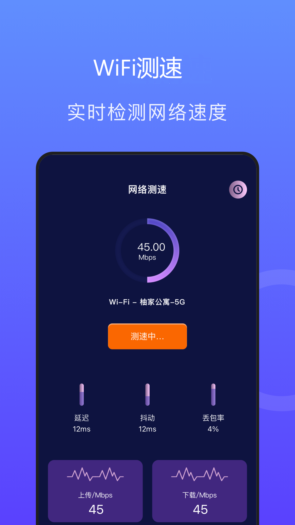 防御之塔手游app截图