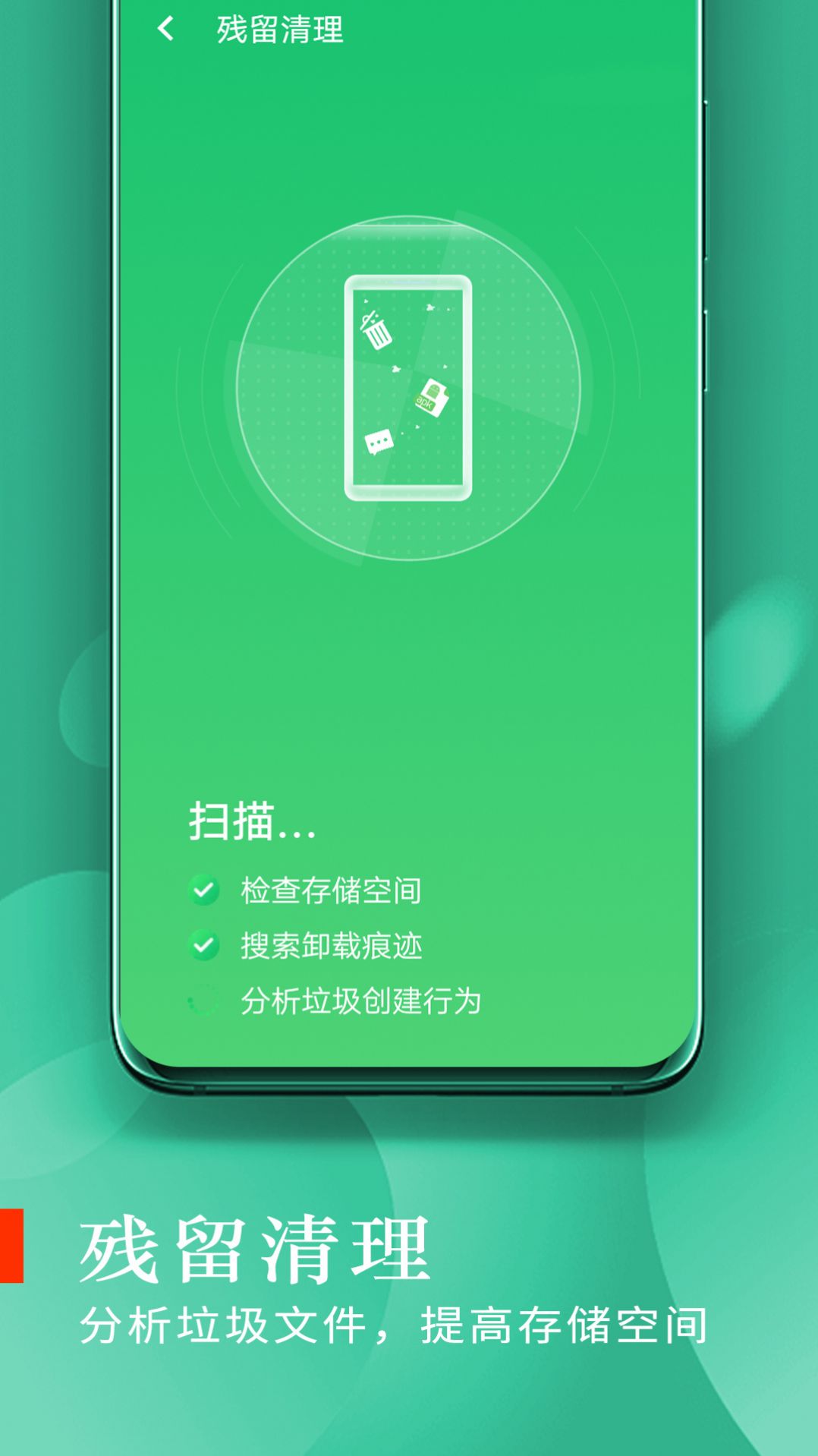 力量之戒手游app截图