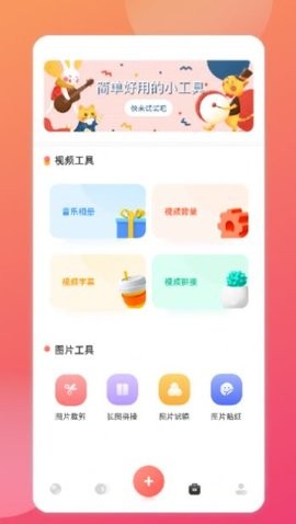 相册本照片管理手机软件app截图