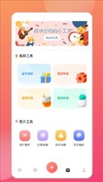 相册本手机软件app截图