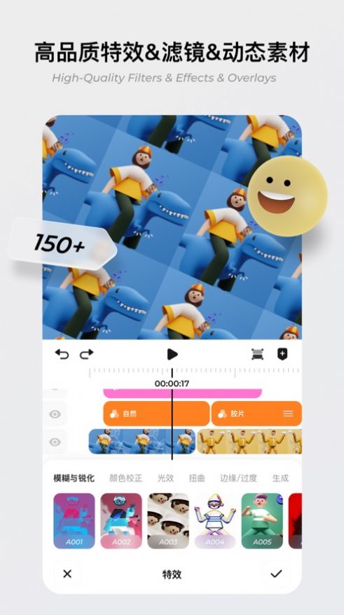 blurrr剪辑手机软件app截图