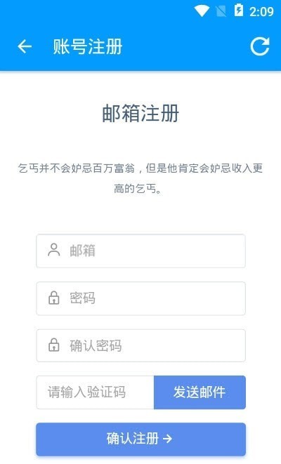 智享WiFi管家手机软件app截图