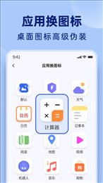 悟空相片恢复手机软件app截图