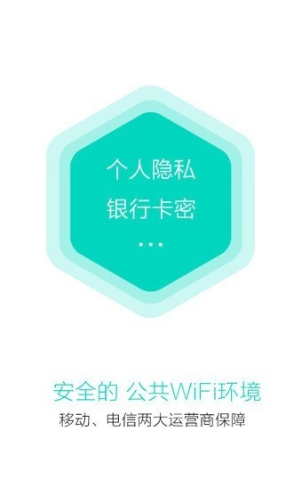 青柠流量大师手机软件app截图