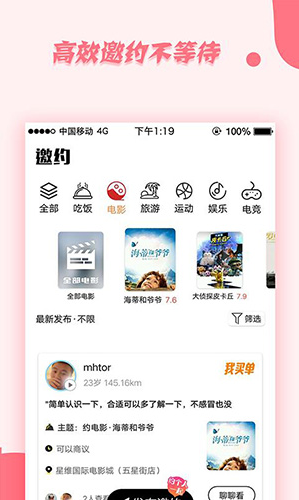 deepnode1.60版手机软件app截图