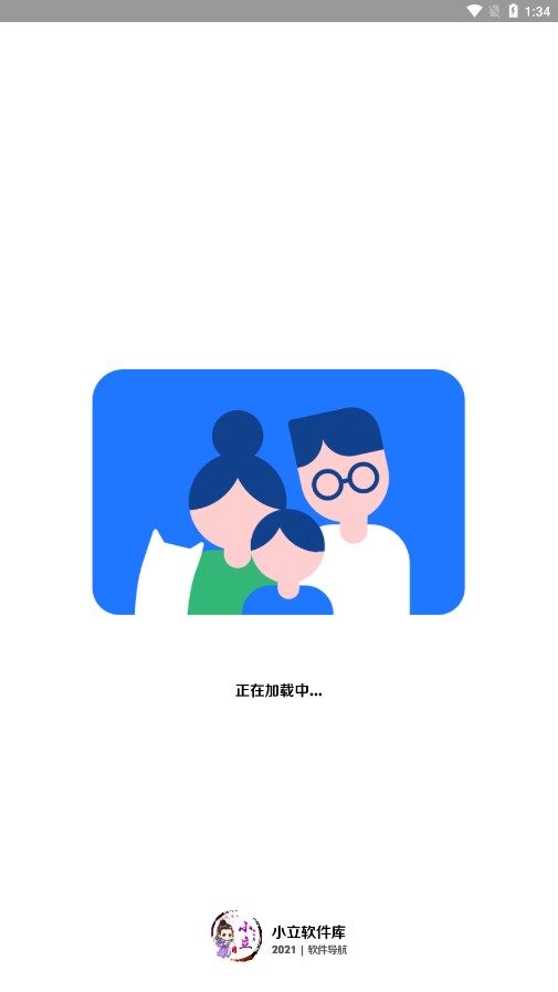 小立软件库手机软件app截图