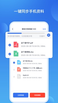 妖狐夜行录手游app截图