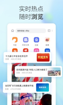 小K浏览器手机软件app截图