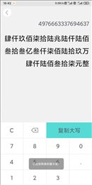 麒霖截图手机软件app截图