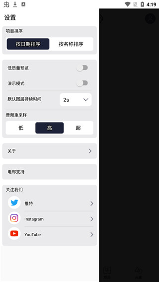 am视频剪辑v2.3.1版手机软件app截图