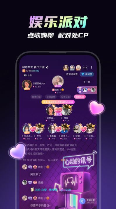 可吖手机软件app截图