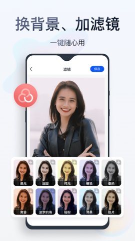 无痕消除笔手机软件app截图