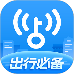 万能钥匙wifi纯净版下载