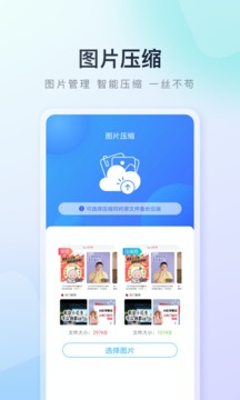 百度手机助手正版手机软件app截图