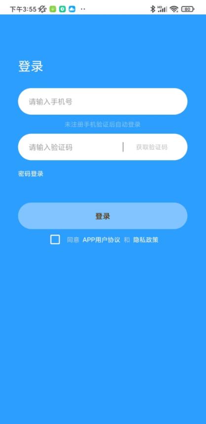 小鲸歌手机软件app截图