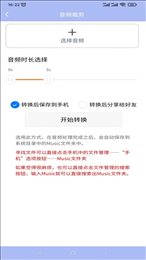 精灵视频去水印手机软件app截图