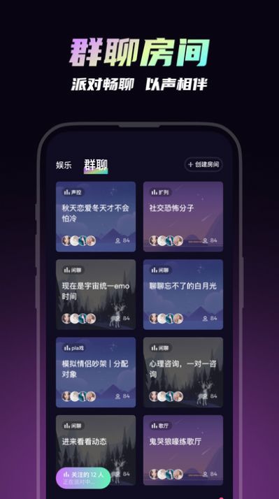 可吖手机软件app截图