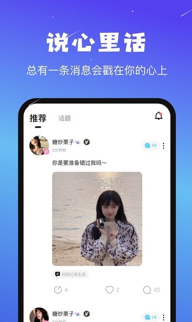 音咖手机软件app截图