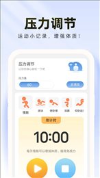 轻松管理卫士手机软件app截图