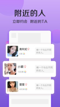 连信手机软件app截图