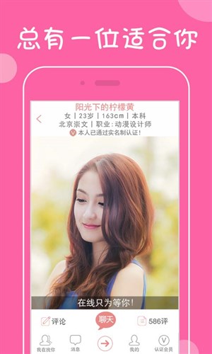 AI益友手机软件app截图