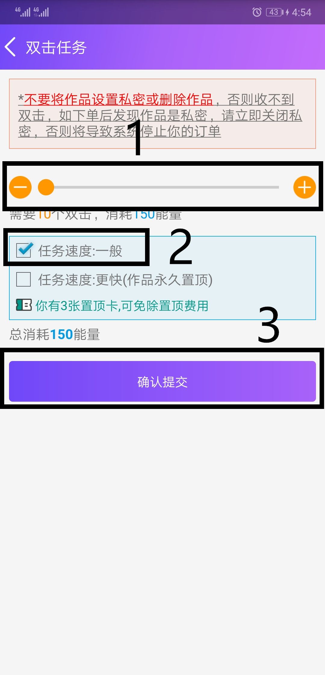 要火社区免能量版手机软件app截图