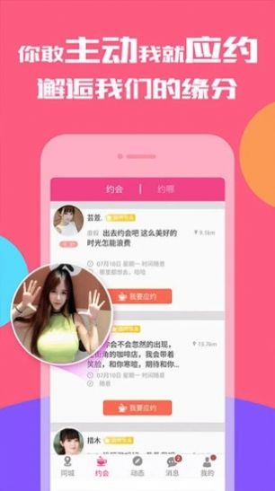 不见星空绿色纯净版手机软件app截图