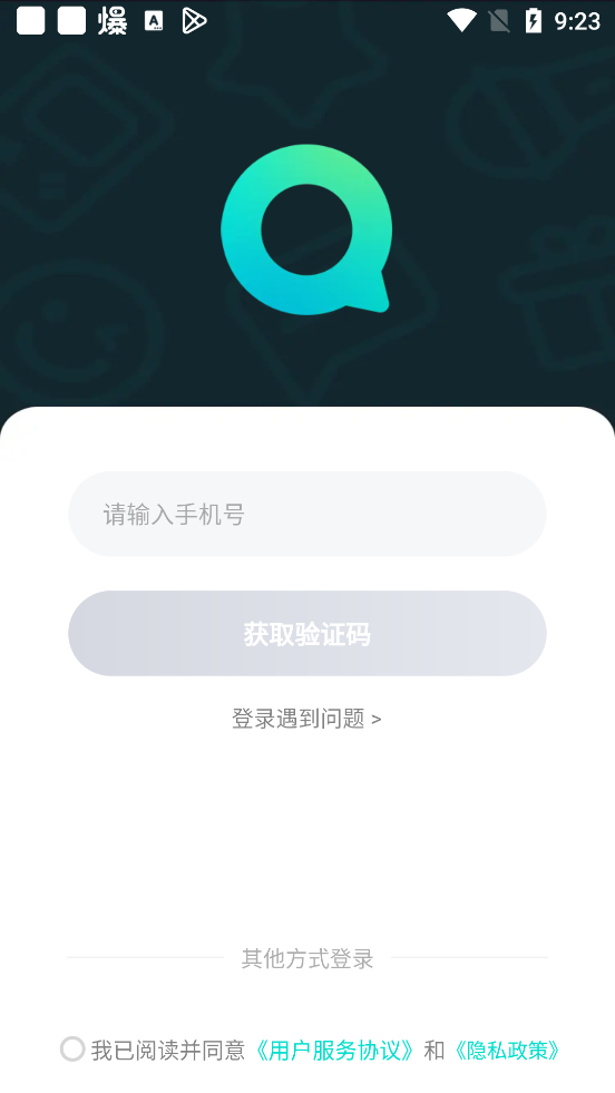 不夜星球免费点人版手机软件app截图