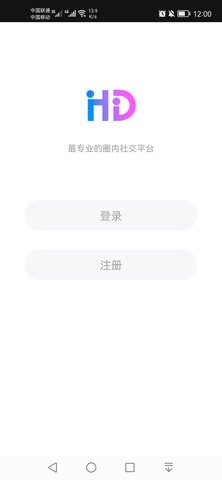 灰度交友安全可靠版手机软件app截图