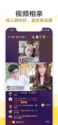 伊对可一键注销版手机软件app截图