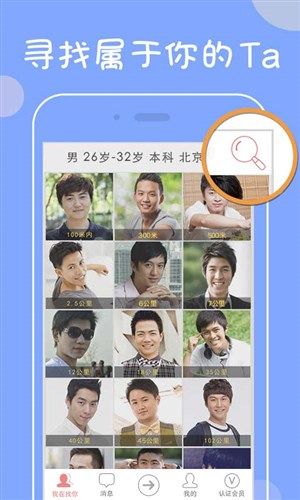 AI益友手机软件app截图