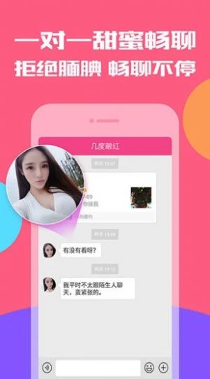 不见星空手机软件app截图