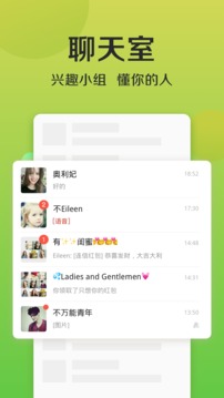 连信手机软件app截图