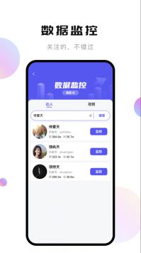 轻抖永久会员无广告版手机软件app截图