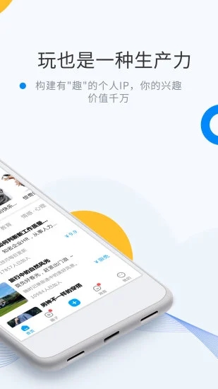 WeMe社交圈手机软件app截图