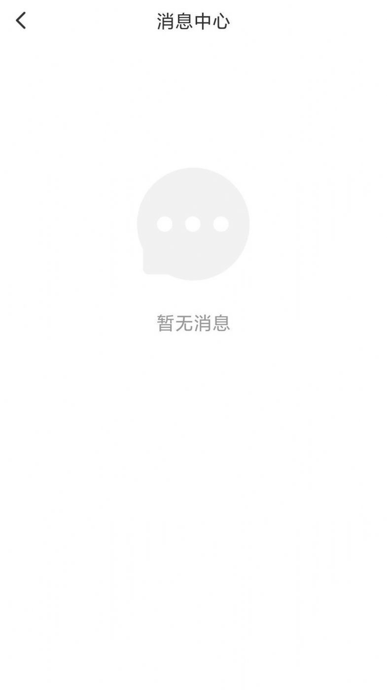 越会手机软件app截图