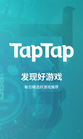 TapTap国际版手机软件app截图