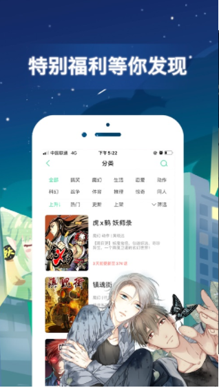 mmlu漫画1.0.1免vip版手机软件app截图