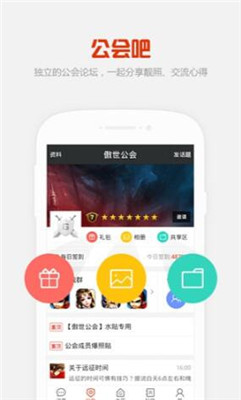 KK语音最新无广告版手机软件app截图