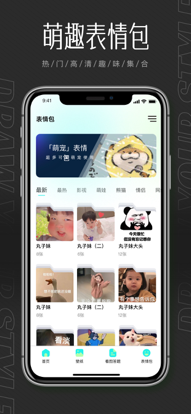 Procreate手机软件app截图