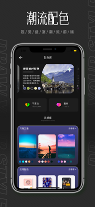 Procreate防闪退版手机软件app截图