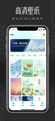 Procreate中文版手机软件app截图