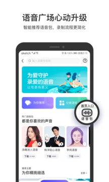 实景地图手机软件app截图