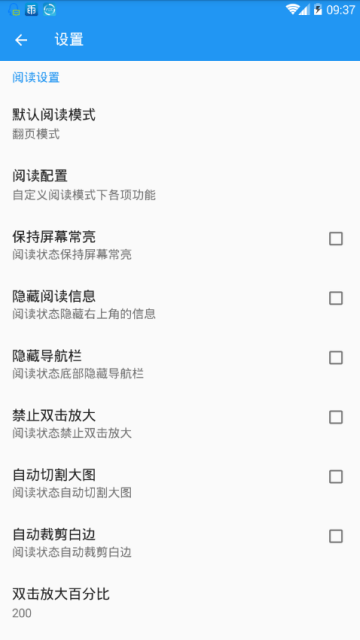 极速飙车模拟手游app截图